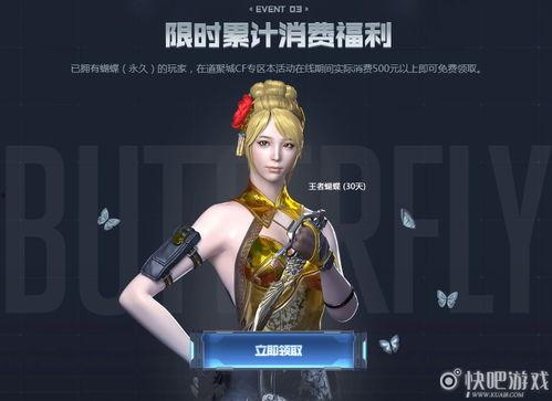 雷霆套装爆料视频大全集,揭秘神秘装备，畅享战斗新体验